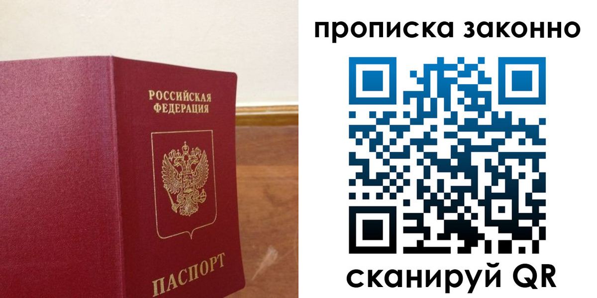 временная регистрация адрес в Кашире