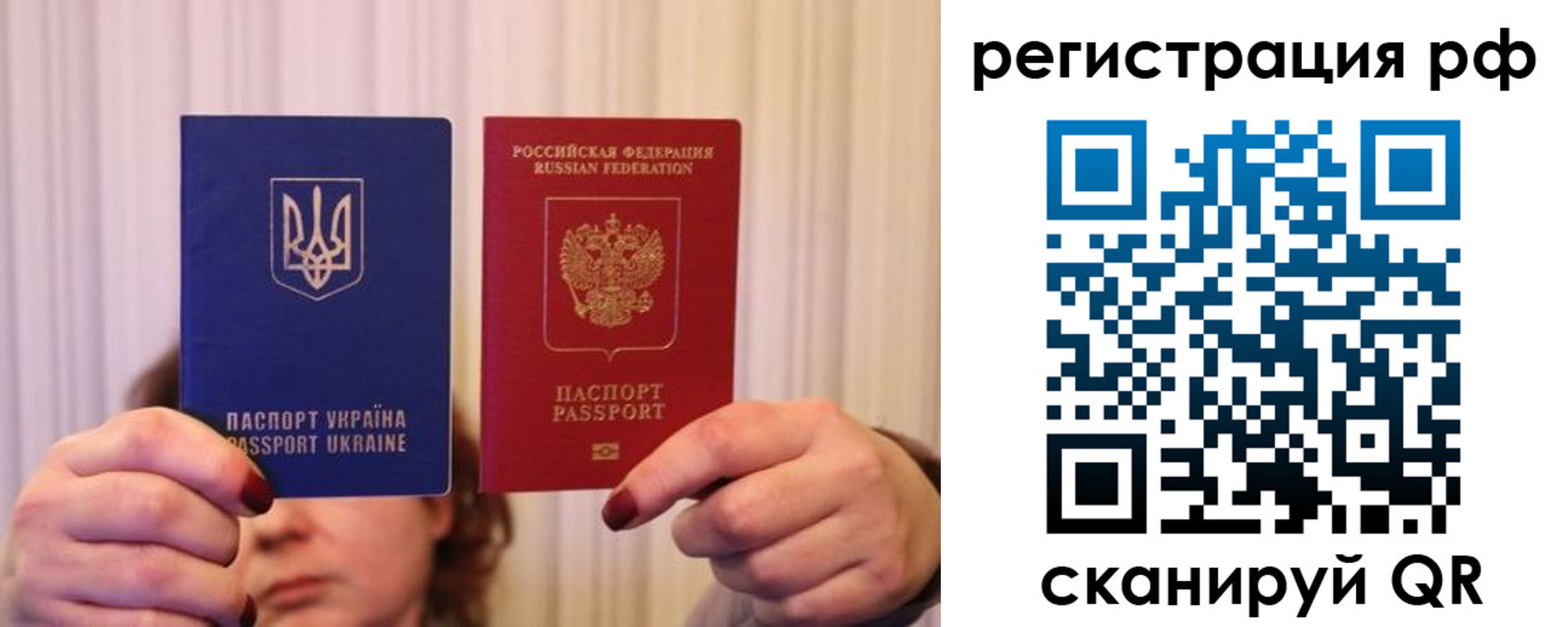 временная регистрация собственник в Кашире