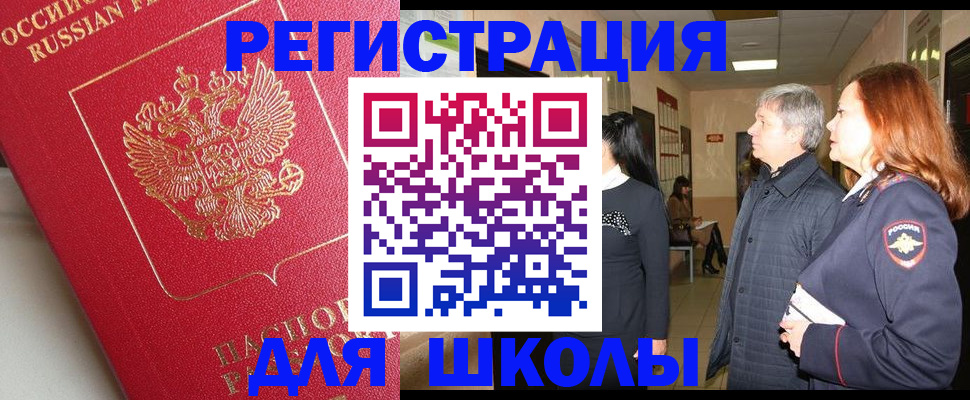 пропишу в квартире в Кашире